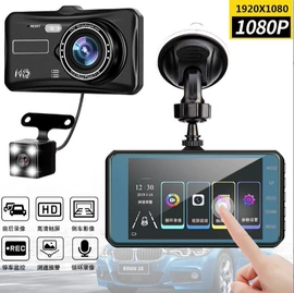 行车记录仪;数码存储卡;拍立得相机