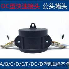 DC�͹��^���^PP����^�͸��g�����|A/B/C/D/E/F/DC/DP��̖�Rȫ