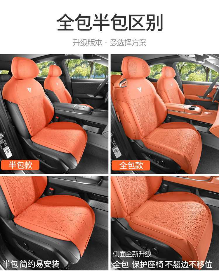 Changan Deep Blue S07 car seat cushion, all-season saddle cushion, suede full-cover breathable seat cover, specifically for Deep Blue S7