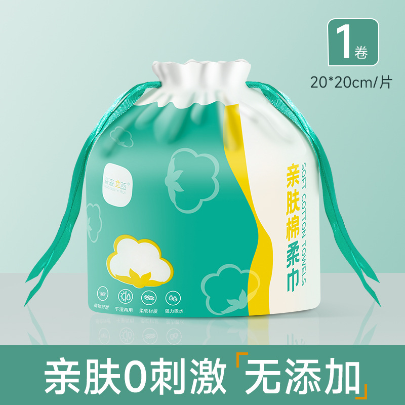 Toalla DE CARA desechable de algodón engrosado toalla suave salón de belleza Toalla de limpieza especial Toalla de rollo grande en stock suministros al por mayor