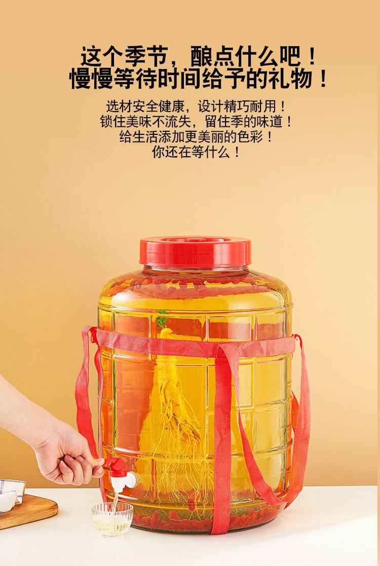 红色提带自酿罐_02