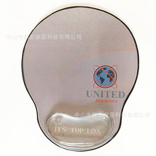 PVC鼠标垫磨砂鼠标垫护腕鼠标垫入油鼠标垫广告礼品鼠标垫定制log