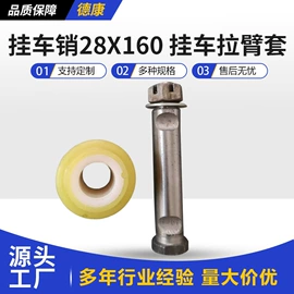 其他发动系统;减震系统;悬挂系统