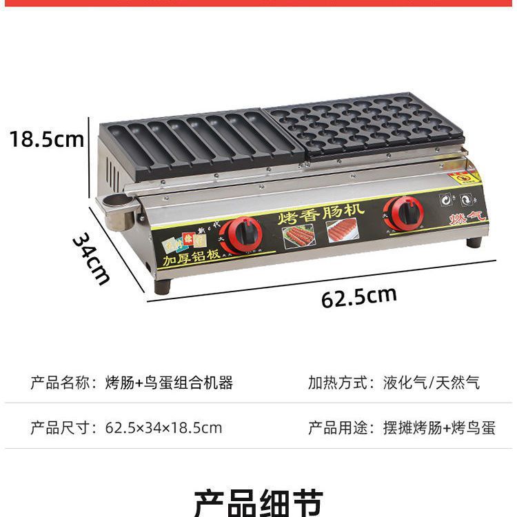 業務用ガスインターネットセレブナイトマーケット焼き澱粉ソーセージマシン手作り自動ホットドッグ鳥の卵のためのゴールデンクリスピーソーセージマシン|undefined