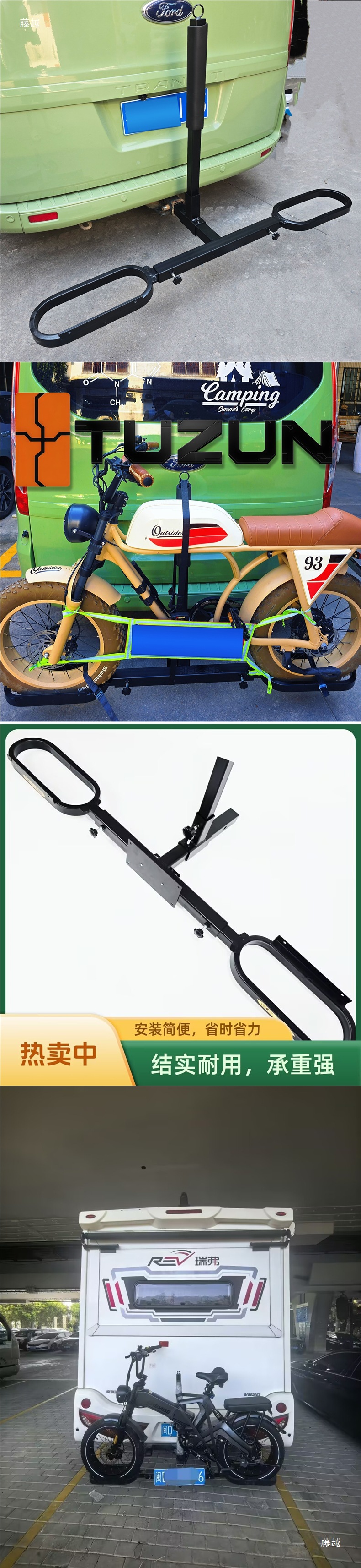Tuzun Off-Road Motorcycle Rack Rear-Mounted Rv Rack for Iveco Yutong Motorcycle Rear Rack
