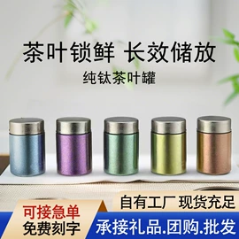 茶壶;保温杯;茶具配件