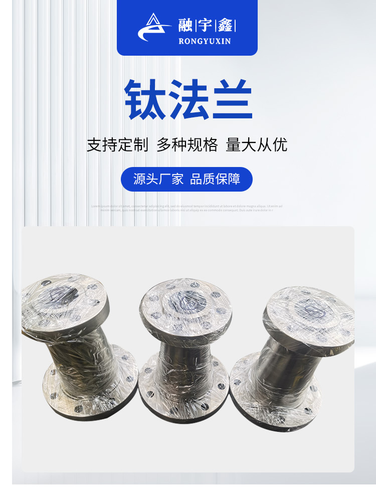 钛钯合金TA9GR7_01