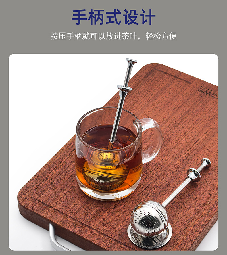 食品级304材质_伸缩滤茶实测_48h仓发货_7.jpg
