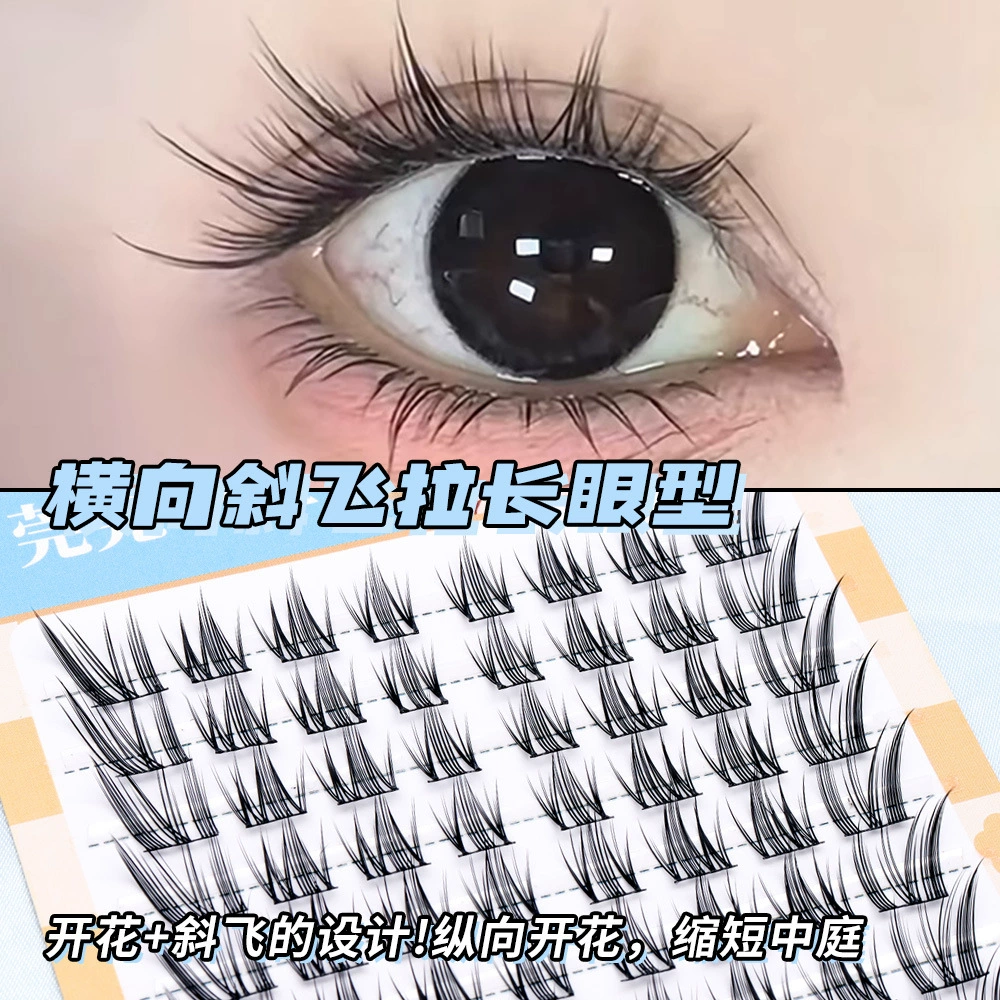 Пучковые накладные ресницы (WANWANXIAOJIE) Meow, натуральные лёгкие, 10 рядов