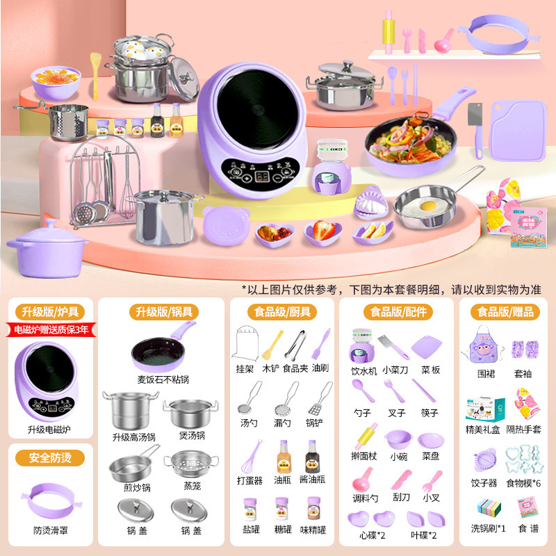 [확대 12.6cm] 독일 화상방지 413 Kitchen-Violet