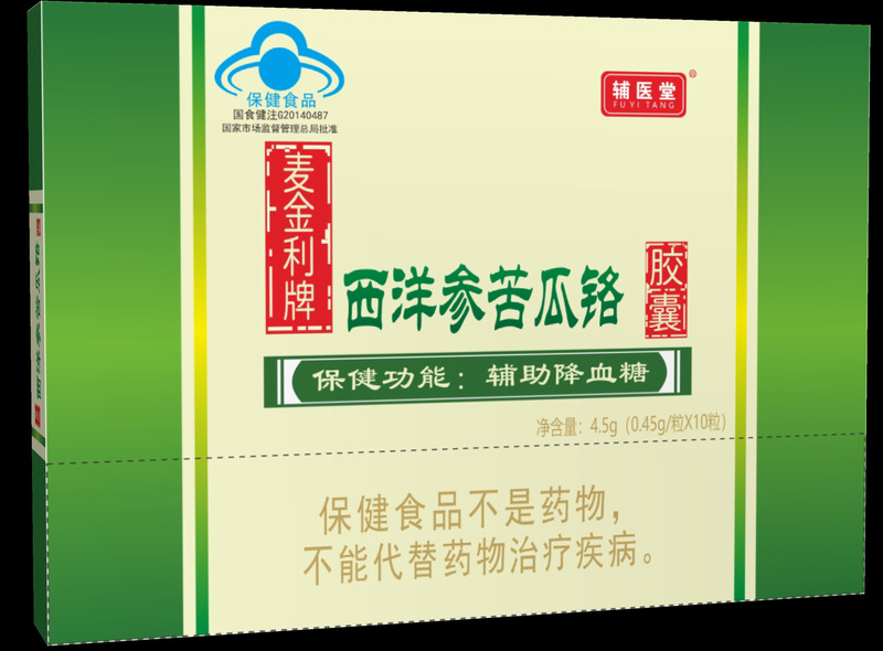 蓝帽保健品麦金利牌西洋参苦瓜铬胶囊中老年调节血糖血脂控糖优选|undefined