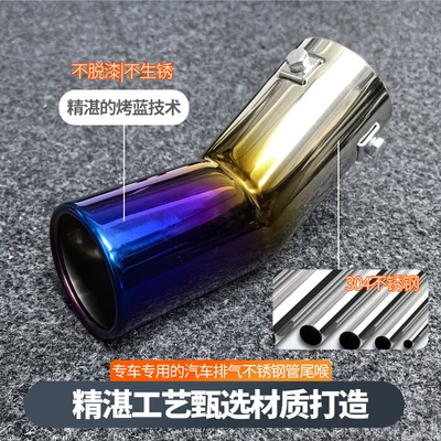 Passat Golf 4 Suzuki | Exhaust pipe