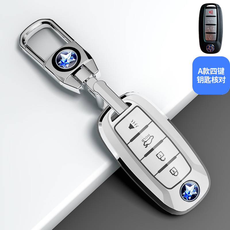 4 키 [화이트 키 세트 + 행잉 버클]