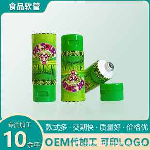 Factory Direct Supply of 35 Diameter Food Packaging Jam Chocolate Sauce Honey Hose Packaging Material Packaging Flip-Top Squeeze Tube