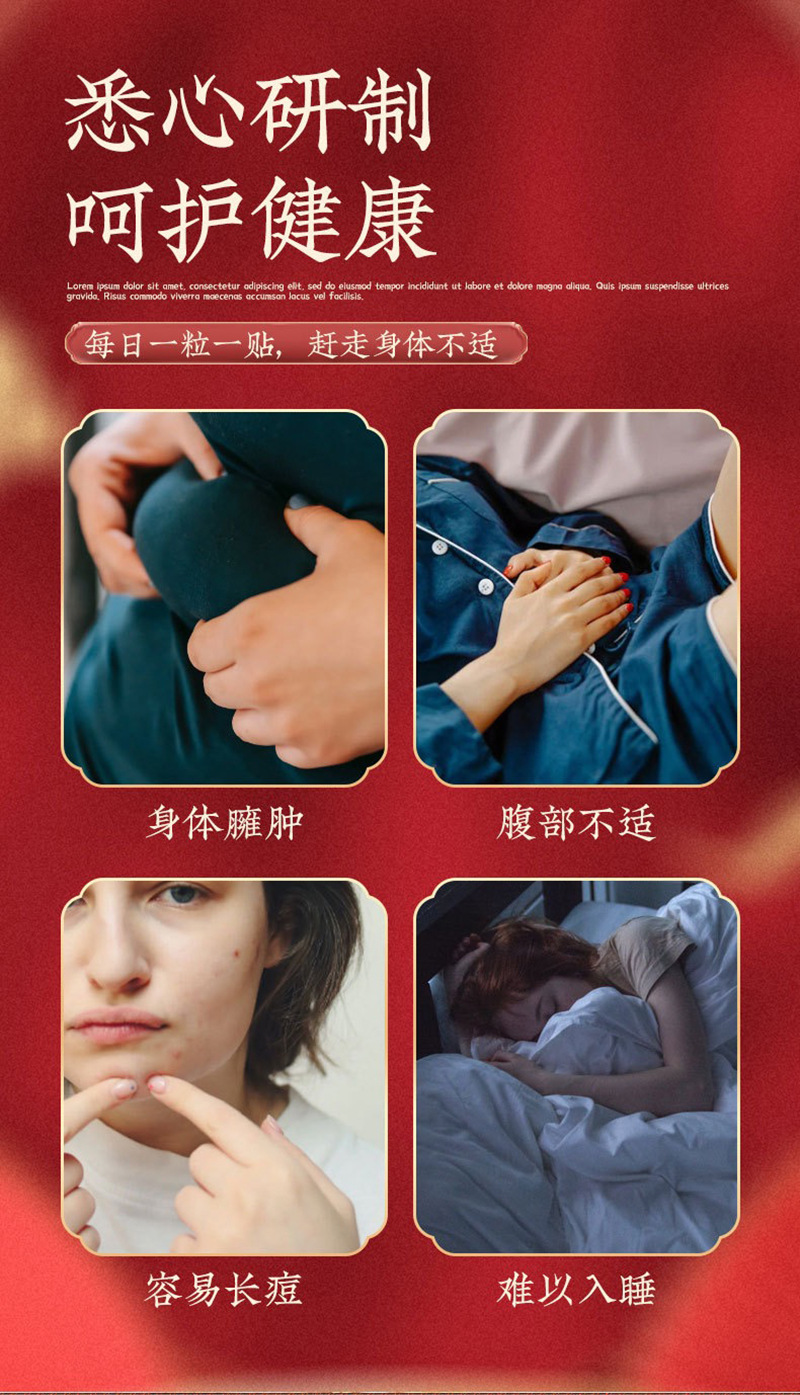 Traditional Xiji Wan Navel Pellet Mugwort Sichuan Pepper Herbal Belly Patch 30 Pellets 30 Patches specifications