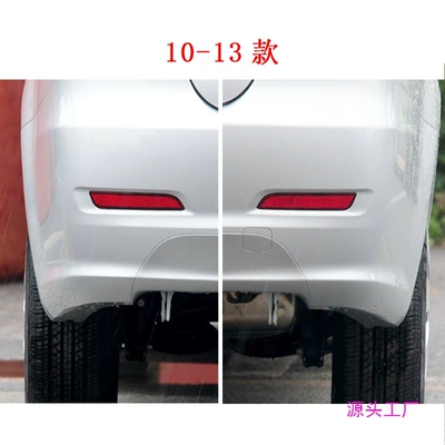 Avtomobil arxa fənərləri | Suitable for Great Wall Tengyi C30