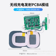 �o�����pcba�� �๦�ܲ�������ܿ�� 15W���ʾ�·����ģ�K