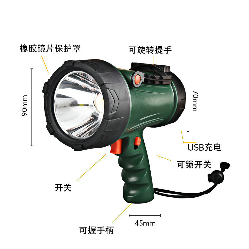 ポータブルサーチライト超高輝度 LED 充電式屋外照明スポットライト長距離ハイパワーサーチライト家庭用|undefined