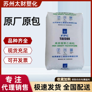 HDPĘ��̨��7200  8050����������⚤ �\�����İ�ȫñ �����w��