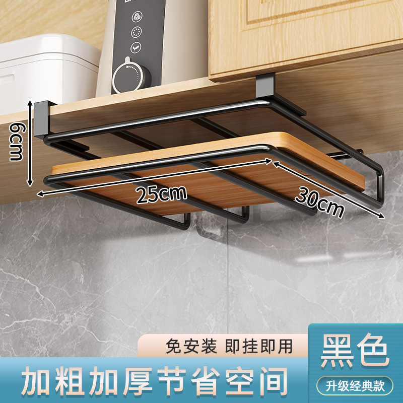 Estante de suspensión de cocina Estante de gancho debajo del gabinete sin perforaciones Estante de cortar Estante de tapa de olla Tabla de cortar Estante de almacenamiento en capas