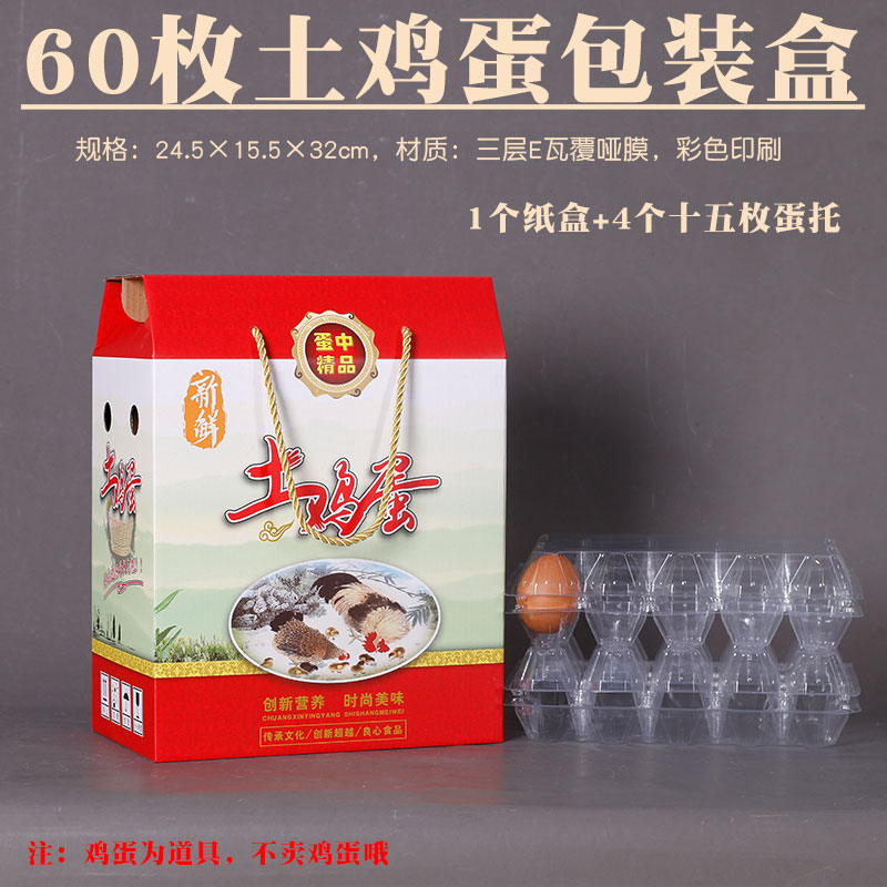 Caja de huevos 20 piezas 30 piezas 60 piezas caja de regalo caja de madera de paja caja de regalo de huevos caja de mano personalizada log