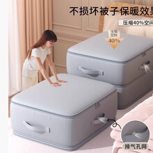 被子收纳袋 羽绒服棉被衣物压缩床底收纳箱 羽绒被蚕丝被搬家袋子