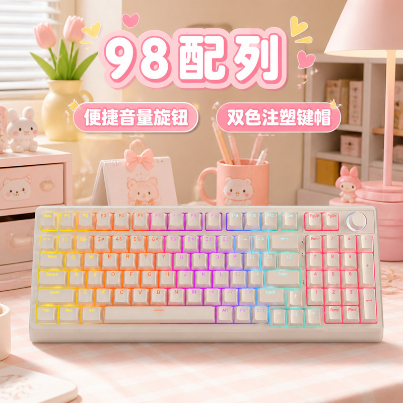 In-Stock Wholesale Cross-Border 98-Key Wired Mechanical Keyboard with Blue, Red, Brown Switches and Volume Knob for Office and Gaming