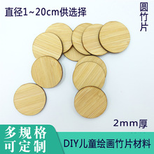 �A��Ƭ�����Ƭ��ͯ���LDIY�L�����϶�ߴ�Ҏ���ε���и�