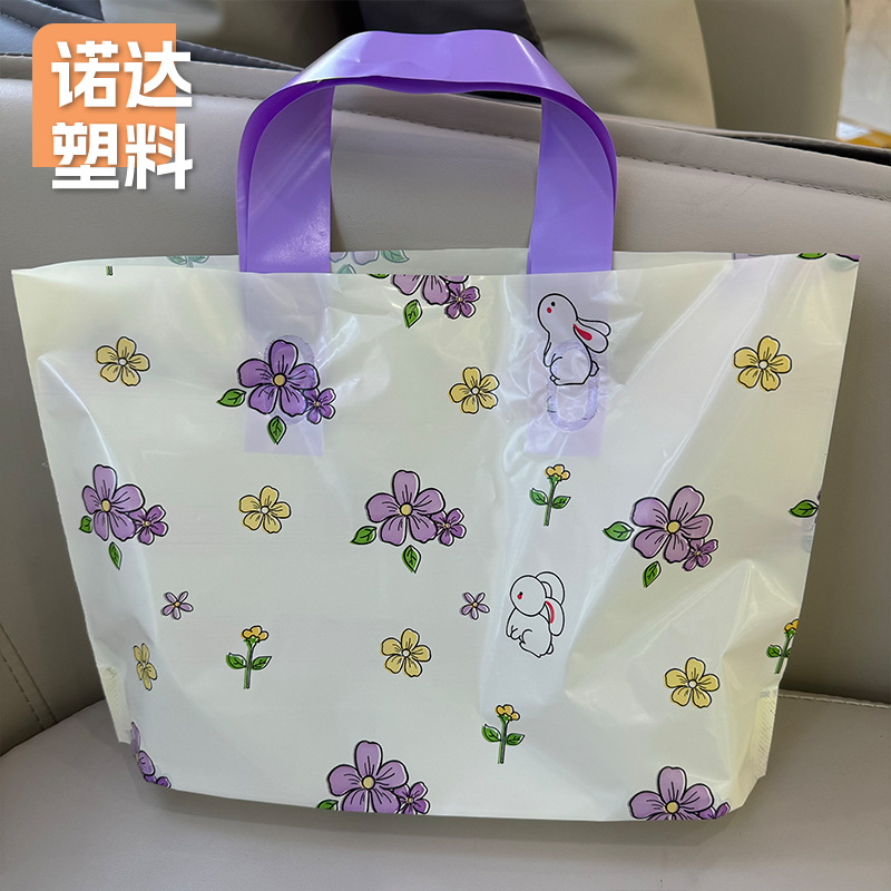 塑料手提包装礼品服装店女装童装购物袋子童装衣服鞋盒袋批发