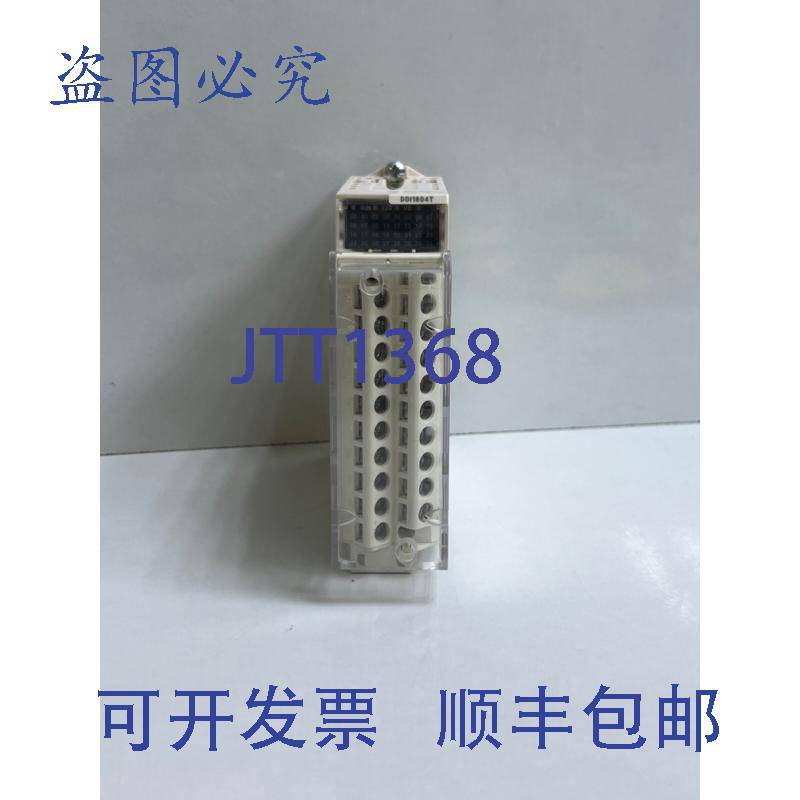 原装供应施耐德BMXDDI1604T模块PLC BMXDDI1604T
