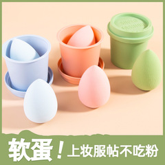 咖啡杯美妝蛋不吃粉乾濕兩用化妝蛋批發莫蘭迪色粉撲收納盒