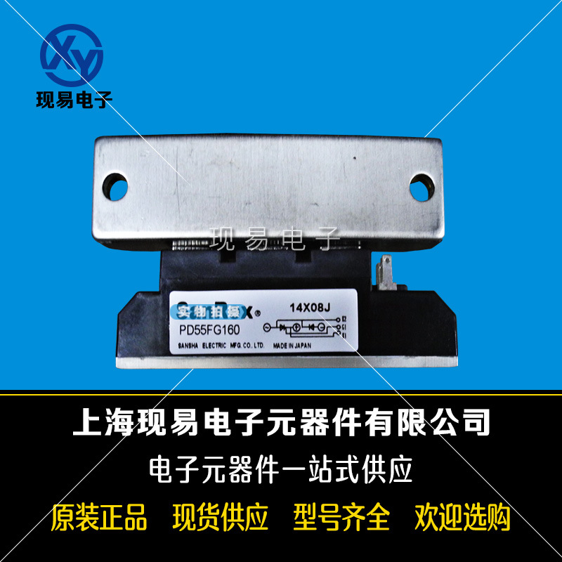 PD55FG80 PD55FG160 PD55GB80三社SanRex原装整流桥模块