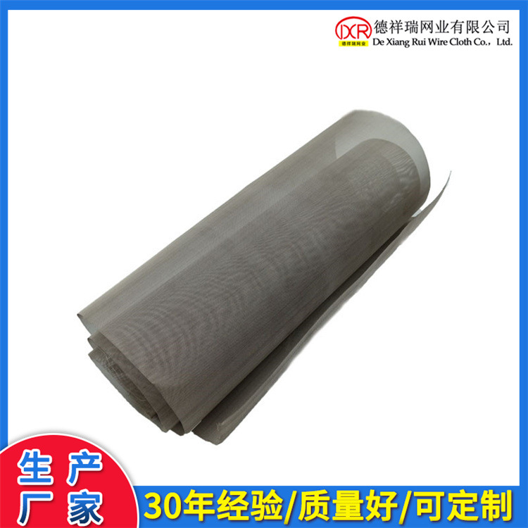 316不锈钢席型丝网平纹编织初效过滤筛网40目石油过滤网防鼠网厂