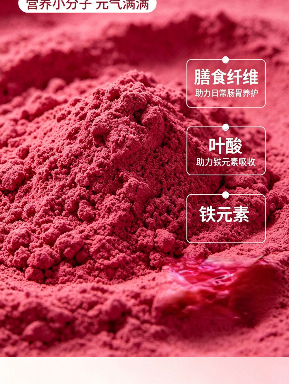 Beetroot Powder Tian Cai Gen Fen 150g Natural Vegetable Fruit Powder for Breakfast Drinks and Baking key features