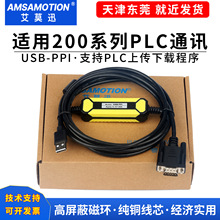 �m�� ���T��plc������|s7-200�����������d�� USB-PPIͨӍ�B�Ӿ�