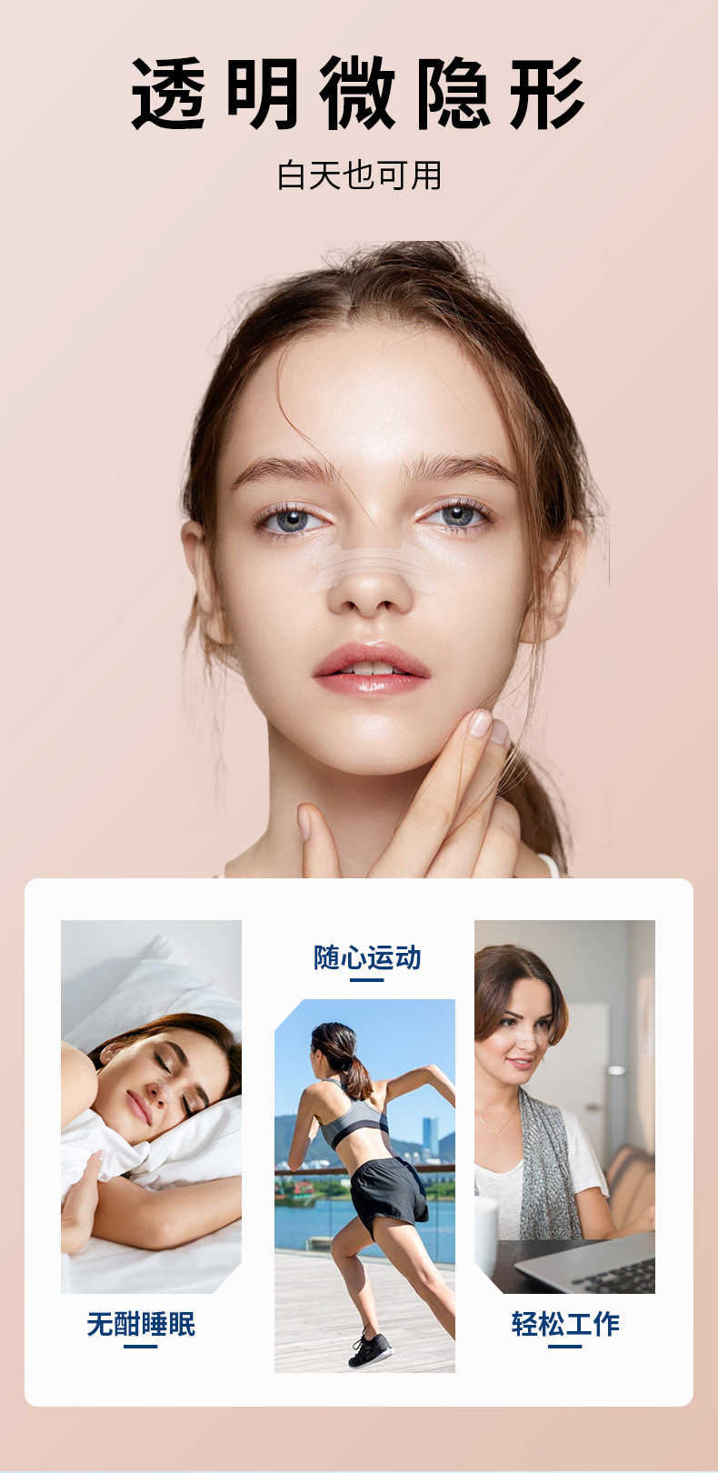 新款通气鼻贴主图透明款b_07.jpg
