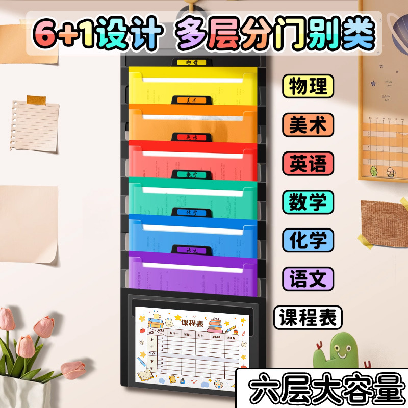 Bolsa de órgano arco iris carpeta de oficina portátil colgar bolsa de almacenamiento de pared carpeta de datos bolsa de almacenamiento colorida