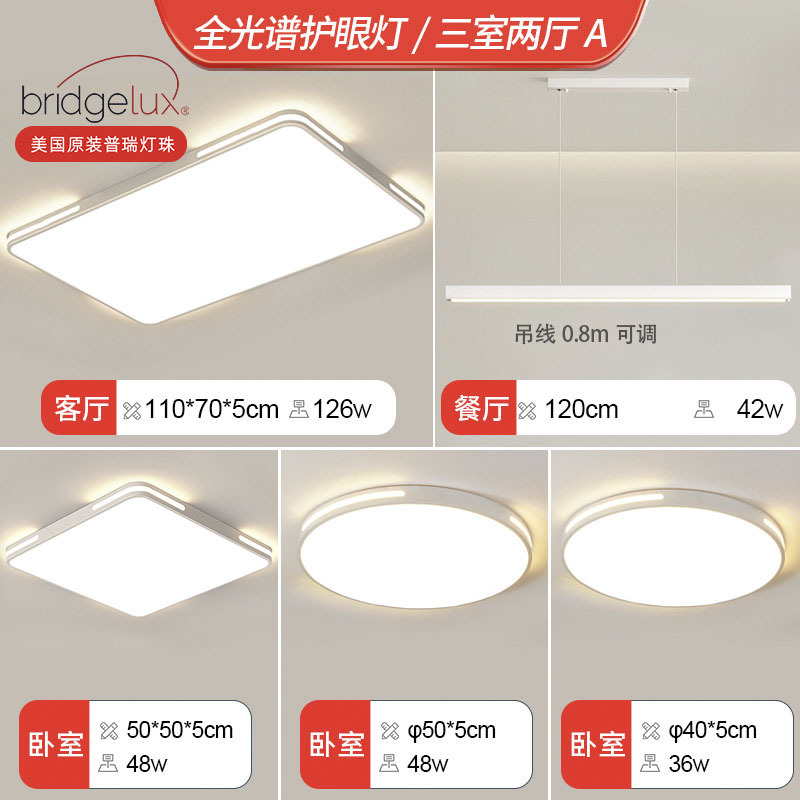 [puri full spectrum] three bedrooms and two living rooms a-one-line chandelier