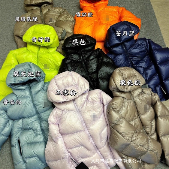 Gt5000 Kailas Little Sun Fluffy Lightweight down Jacket for Men and Women, Warm Hooded Wholesale