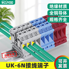 ��܉ʽUKϵ��܉��ͨ����UK-6N�Ӿ������ż��~6ƽ��늉��Ӿ�������