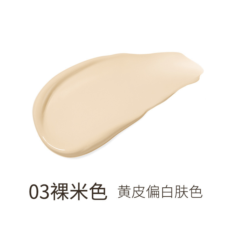 MZV化妆师光采粉底膏奶油肌修容提亮自然清透显色粉底液不脱妆803|undefined
