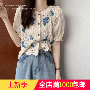 �ļ�2021�¿��n��������ѩ�����U�մ̽�������ƴ�Ӷ����_������Ů