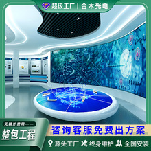 室内LED显示屏P1.8展厅宴会厅弧形无缝拼接全彩led电子大屏慕定制