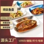 rock便携厨房家用菜盘