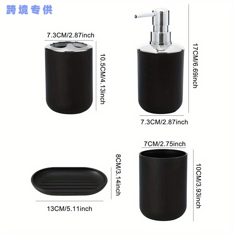 Black Bathroom Kit 4pcs / Set Lotion Bottle Toothbrush Cepillo de dientes transfronterizo