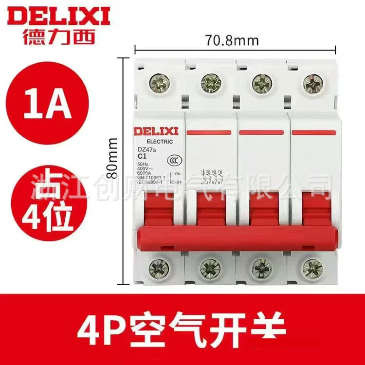 Выключатель-автомат Delixi DZ47S 1P бытовой 2P одиночный трехфазный 380V маленький 3P микр 4P с открытием воздуха