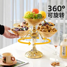 多层零食结婚乔迁喜庆果盘 轻奢豪华旋转果盘高端水果盘客厅上档