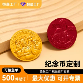 金属工艺品;冰箱贴;奖牌