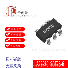 AP2970 о��΢ԭװ DC-DC��ѹת����ICоƬ ��ƬSOT23-6L��װ