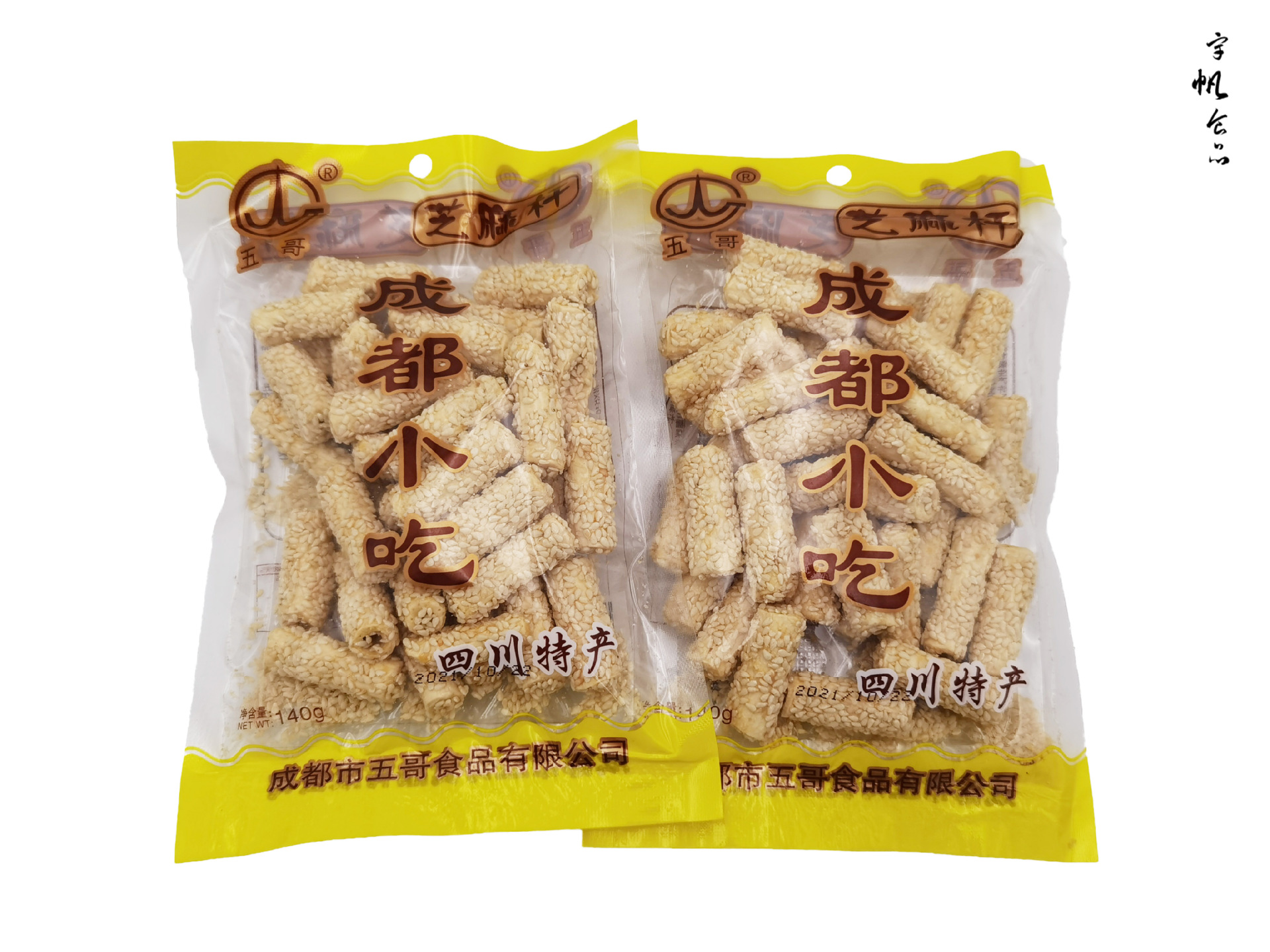 五哥芝麻杆 (1).jpg